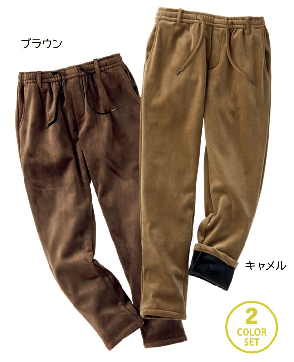 Arnold Palmer（アーノルドパーマー） 裏シャギーストレッチ