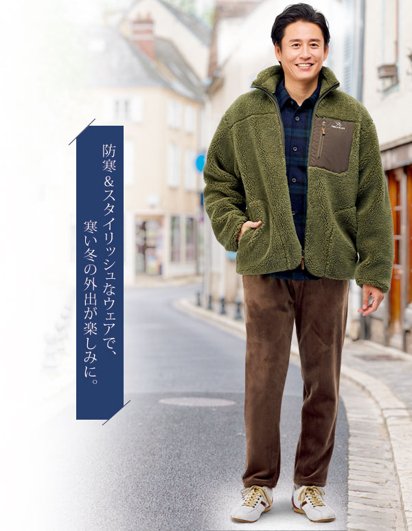 Arnold Palmer アーノルドパーマー 裏シャギーストレッチ
