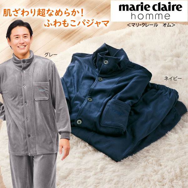 marie claire homme マリクレールオム 癒しの着心地ふわもこ
