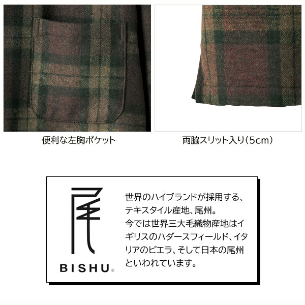 尾州ウール使用の日本製高品質シャツ 尾州織 メンズ 秋冬春 40代 50代