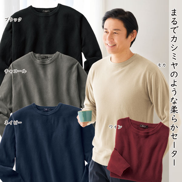 防寒　蓄熱素材　カシミヤ　ニット　セーター　6 XL〜XXL相当 グレー　裏地付 楽天市場】カシミヤ100％ メンズ 長袖 Vネック セーター ニット