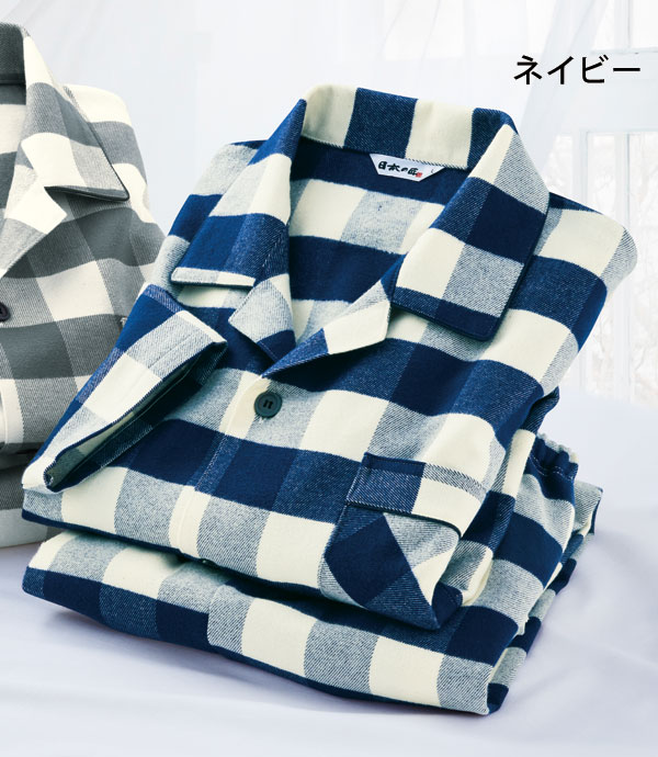 フレンドリー 日本製わたもうふの柔らかパジャマ 958177 1着 楽天市場