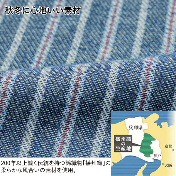 新品　日本製　播州織　無撚糸　無染色　パジャマ　ラベンダー　L Amazon | [エネタン] 播州織 三重ガーゼ パジャマ 【ピンク色