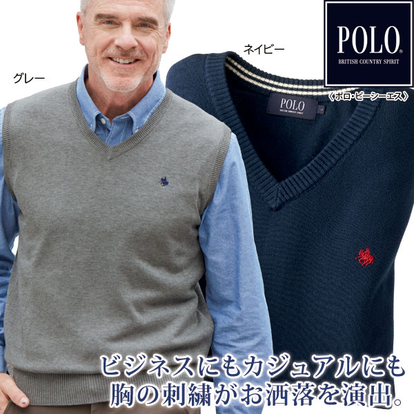 POLO BCS ポロ・ビーシーエス 綿アクリルVネックベスト ビジネス