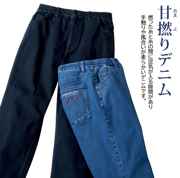 レゴリスさま専用✴︎【新品】Dou Dou リヨセルデニム(今季) ウォッシュドデニムパンツ | KURO iro | STUNNING LURE online shop