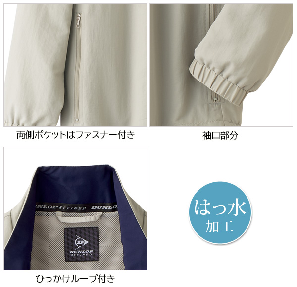 ダンロップファン付ウエアREFINED Lサイズメンズ用 DUNLOP REFINED ダンロップ リファインド スニーカー メンズ 防水 黒