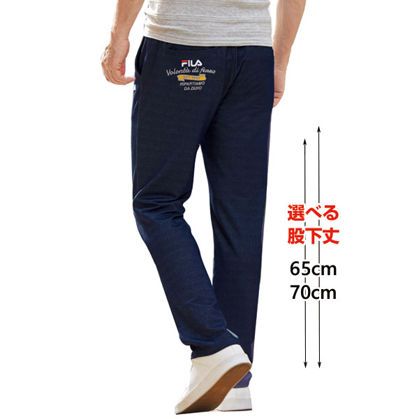4L【新品未使用品】ＦＩＬＡ (フィラ)　チノパンツ 3本組 FILA フィラ 刺しゅうが映えるデニムパンツ 選べる股下