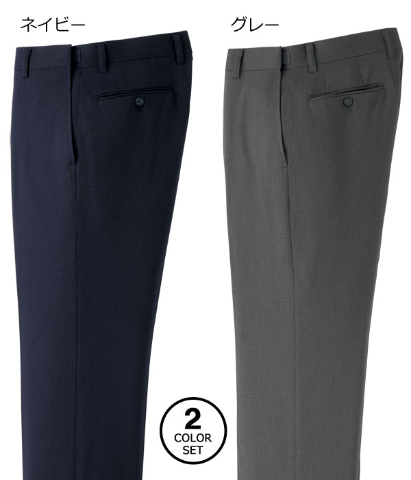 アジャスター付きパンツ 同サイズ2色組 選べる股下 ノータック お