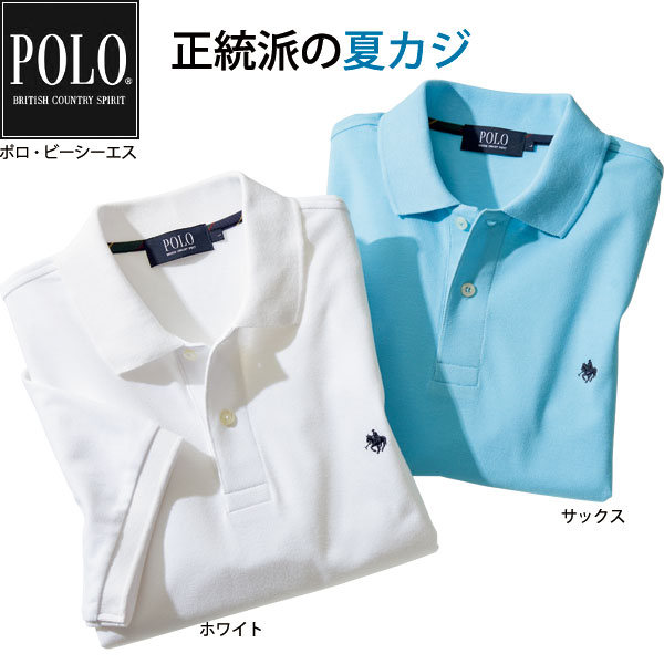 POLO BCS（ポロ・ビーシーエス） 鹿の子ポロシャツ カジュアルシャツ