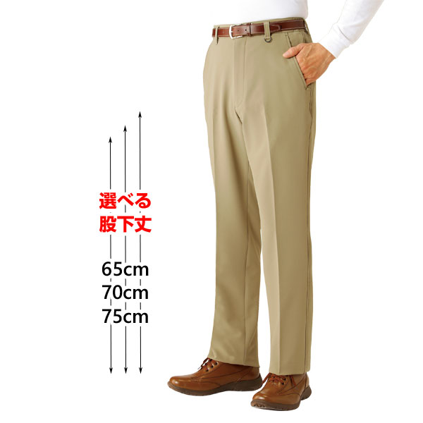 VARESE UOMO ヴァレーゼ 快適機能満載パンツ 同サイズ2色組 選べる股下