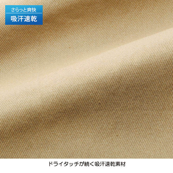 ヴァレーゼ・ウォモ ストレッチチノパンツ 同サイズ3色組 選べる股下