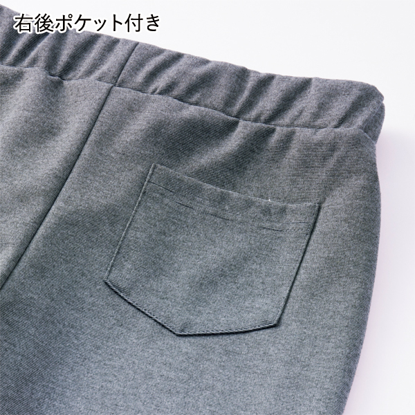 FILA ストレッチパンツ 同サイズ2色組 選べる股下 吸水速乾 接触