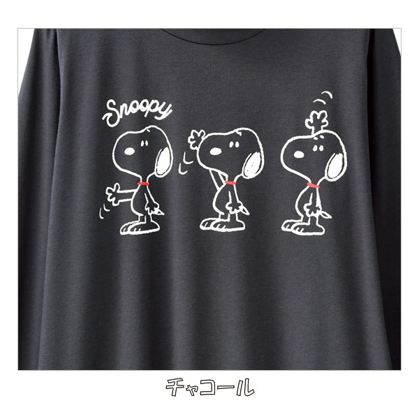 スヌーピー ぷちハイネックTシャツ 同サイズ3色組 ピーナッツ
