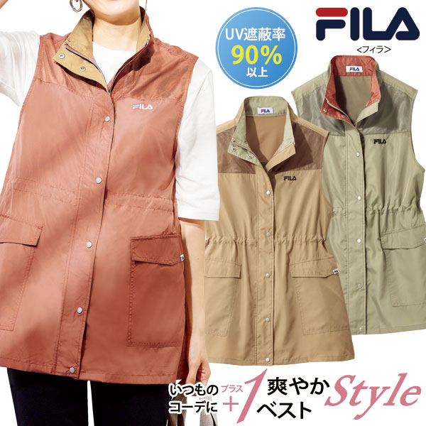 FILA（フィラ） 爽やかメッシュ使い配色ベスト 大きめポケット