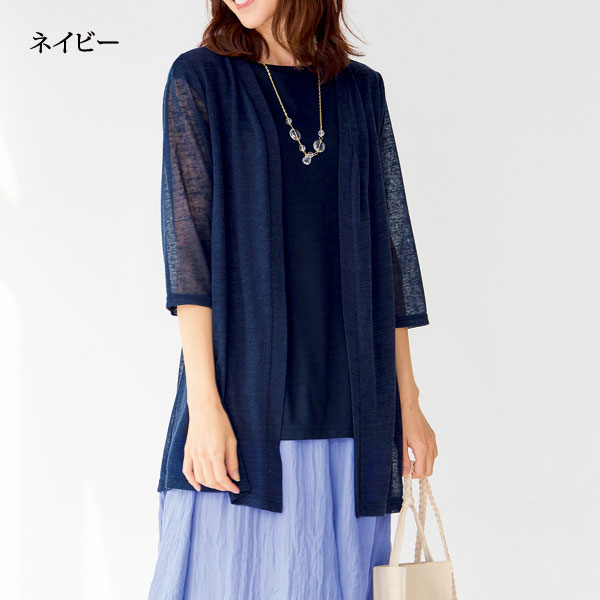 ★未使用品☆Kikuchi☆ロングカーディガンとインナーのアンサンブル 楽天市場】〔カ〕 トップス 羽織 カーディガン シアー 透け感