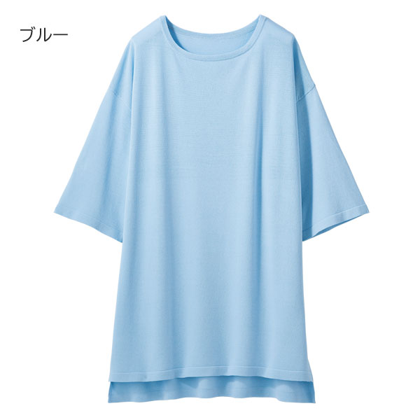 サマーニット 同サイズ3色組 接触冷感素材 ひんやり爽やか UVカット ゆったりシルエット 春夏 レディース 961807 サマーニット 同サイズ3色組 接触冷感素材 ひんやり爽やか UV