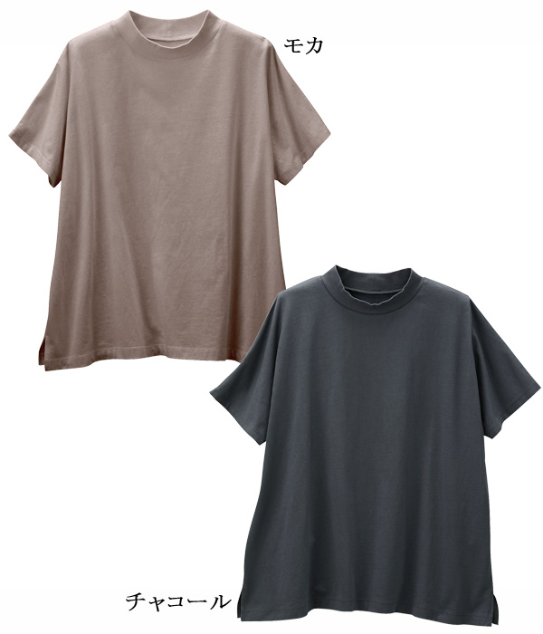 デニム風ハイネックTシャツ プチハイネックTシャツ 綿100％ UVカット 汗ジミ防止 オーバー