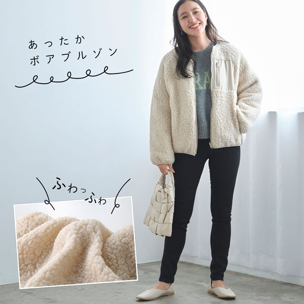 人気カラーの ボア ノーカラーブルゾン リバーシブル ふわふわボア面 ジャケット・アウター