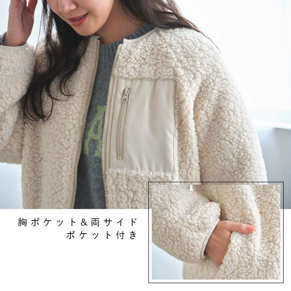 さゆりん様☆ 展示のみ着用なし美品 ボアブルゾン ベージュ