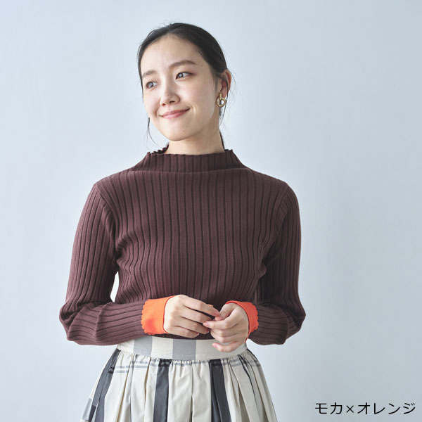 リブハイネックニット 配色デザイン 肌触り滑らか リブニット