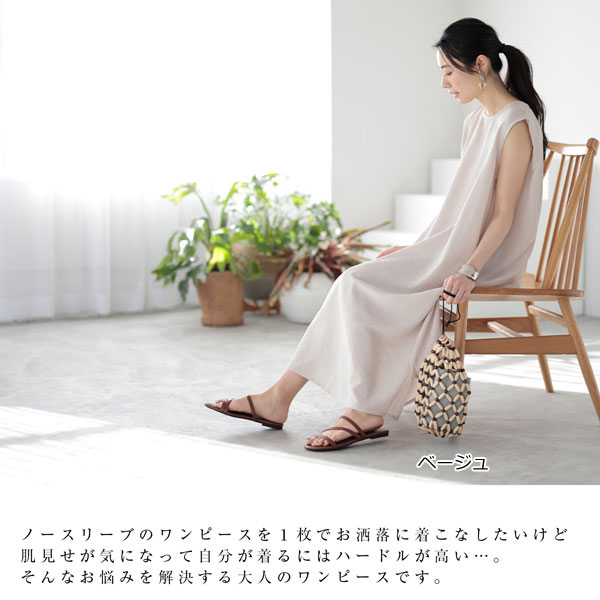 ボックス袖ワンピ リネンタッチ ボックススリーブ Aライン