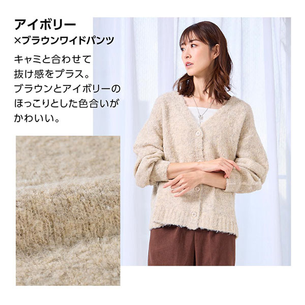 古着 メランジニット カーディガン ウール ミックスカラー