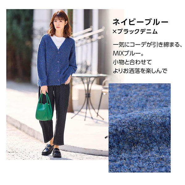 古着 メランジニット カーディガン ウール ミックスカラー