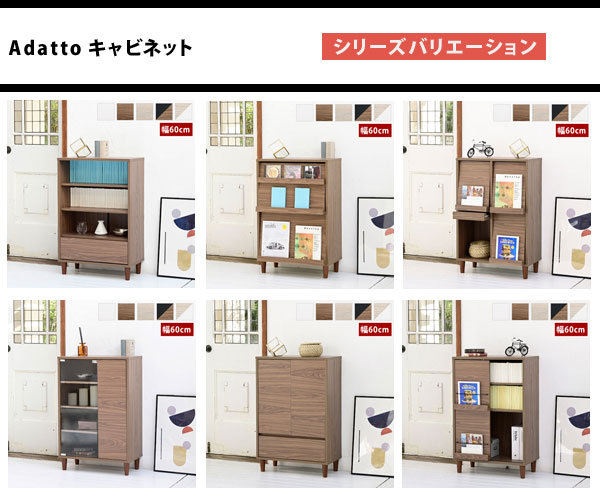 キャビネット サイドボード 幅60cm ガラス扉 スリムラック リビング キャビネット サイドボード 幅60cm ガラス扉 スリムラック リビング