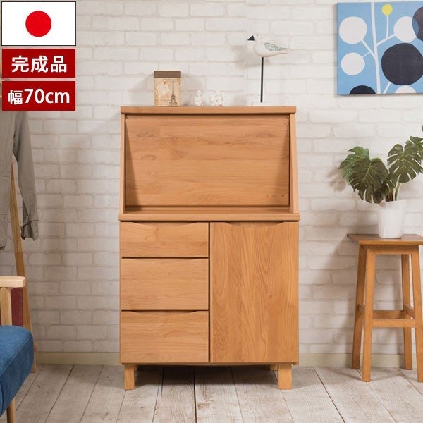 日本製 木製パソコンデスク 幅70cm 学習机 北欧風 天然木