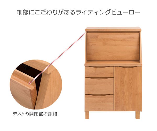 専用　オーストリア製 TEAM7 ライティングビューロー/デスク アルダー無垢材 日本製 木製パソコンデスク 幅70cm 学習机 北欧風 天然木