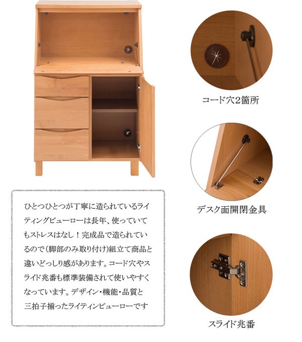 専用　オーストリア製 TEAM7 ライティングビューロー/デスク アルダー無垢材 日本製 木製パソコンデスク 幅70cm 学習机 北欧風 天然木