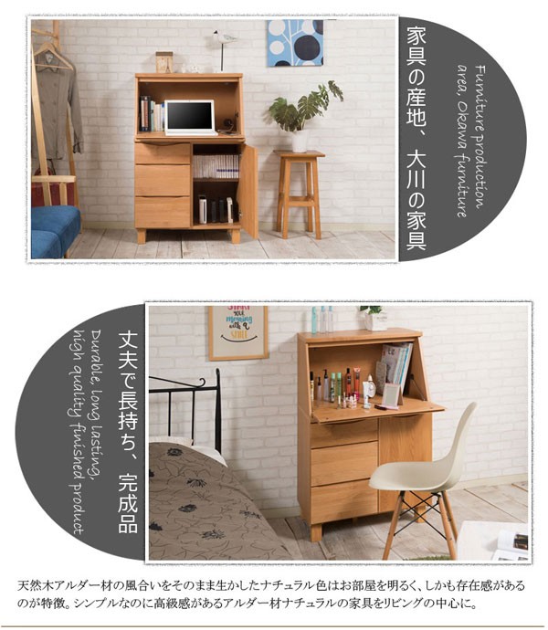 専用　オーストリア製 TEAM7 ライティングビューロー/デスク アルダー無垢材 日本製 木製パソコンデスク 幅70cm 学習机 北欧風 天然木