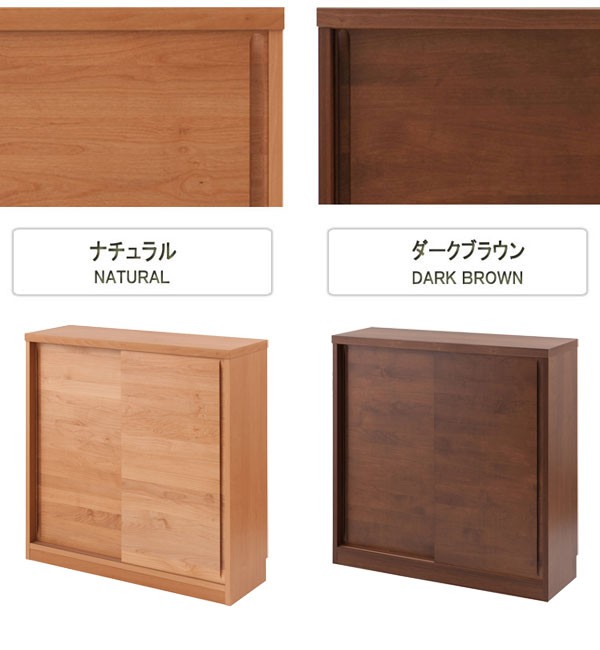 高野木工　キャビネット 【アルダー材　幅134cm】 レッチェ 134キャビネット WALNUT(W134×D40×H88cm)税込￥145,000