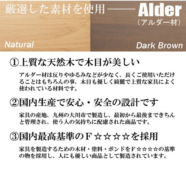 食器棚 カウンター下収納 幅90cm キャビネット 引き戸収納 高さ88cm