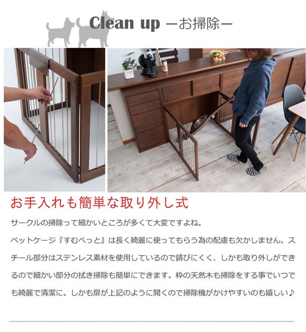 お掃除