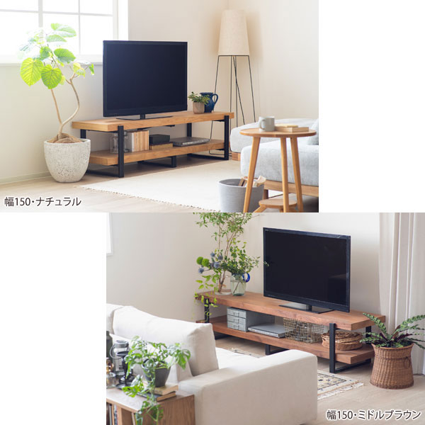アレッシア ローボード テレビ台 幅150cm オープンタイプ 天然木