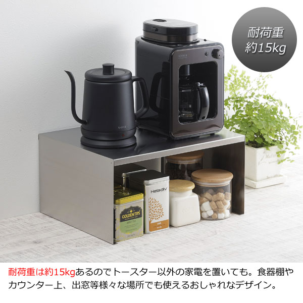 トースターラック 幅40cm オールステンレス 日本製 シンプル