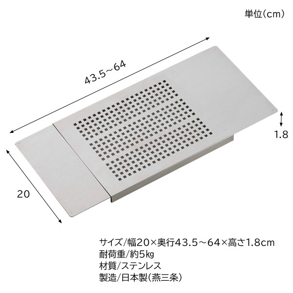メルケロ様　完成写真　うんていタイプA 幅＋20cm ステンレス　テーブル フラットサポートテーブル 幅20cm オールステンレス 日本製
