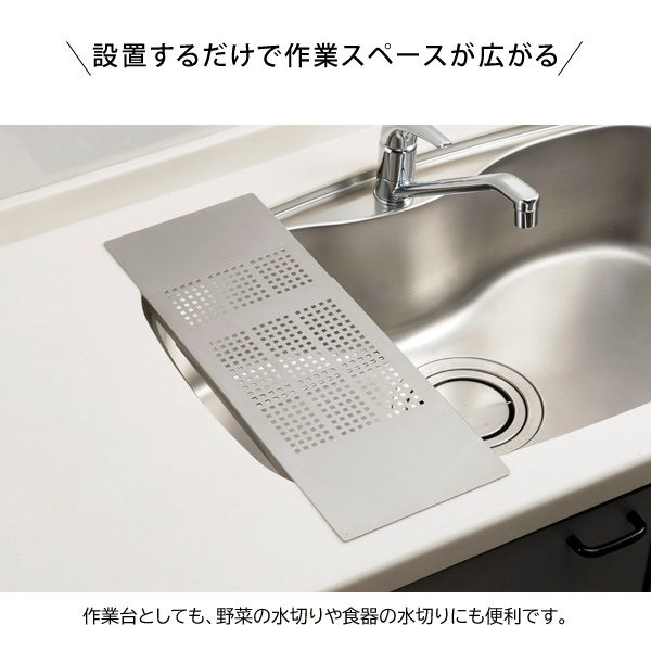 メルケロ様　完成写真　うんていタイプA 幅＋20cm ステンレス　テーブル フラットサポートテーブル 幅20cm オールステンレス 日本製