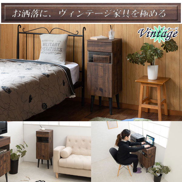 お洒落にヴィンテージ家具を極める