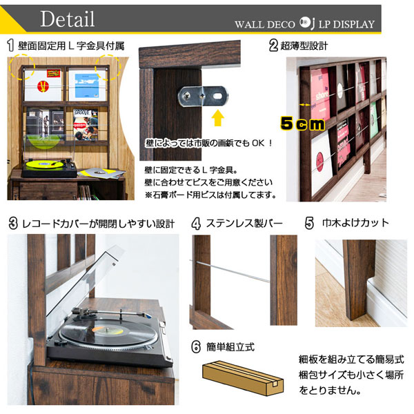 壁面収納　テレビボード　40V型TV／オーディオ／レコード／コレクションケース テレビボード ハイタイプ 3点セット 180cm 40cm 日本製 国産 壁面収納
