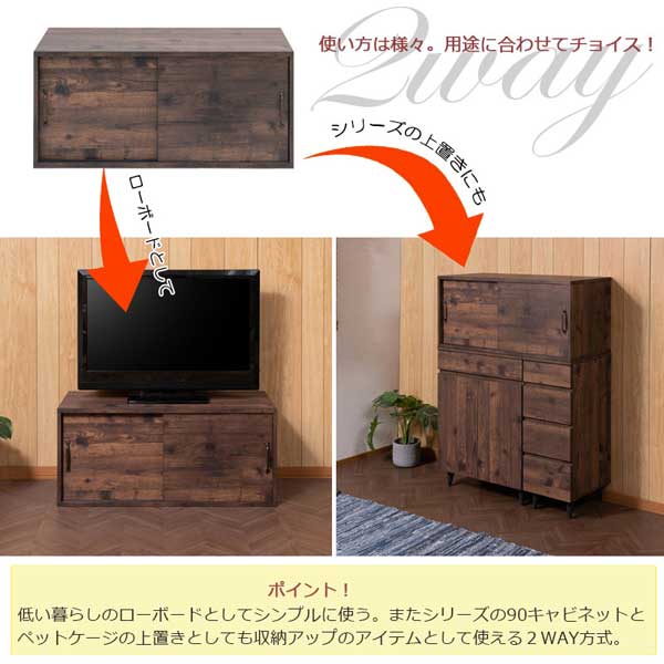 す*れ様 木製 ガラス引き戸 ローボード 飾り棚 キャビネット　ヴィンテージ 引き戸のヴィンテージガラスキャビネット、コレクション