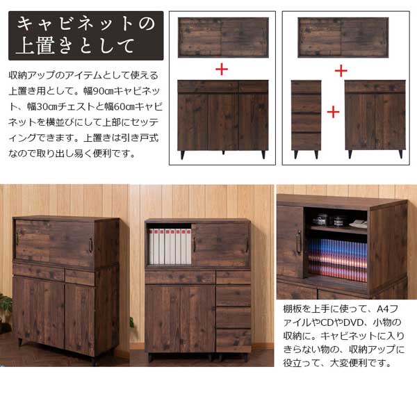す*れ様 木製 ガラス引き戸 ローボード 飾り棚 キャビネット　ヴィンテージ 木製 ガラス引き戸 ローボード 飾り棚 キャビネット ヴィンテージ