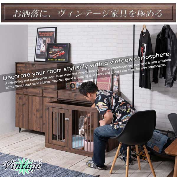 引戸キャビネット 幅90cm ヴィンテージ家具調 ローボード 上置き