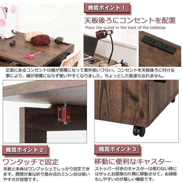 一枚板　ミシン台　テーブル ミシン台テーブル