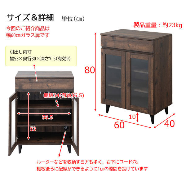 サイズ詳細
