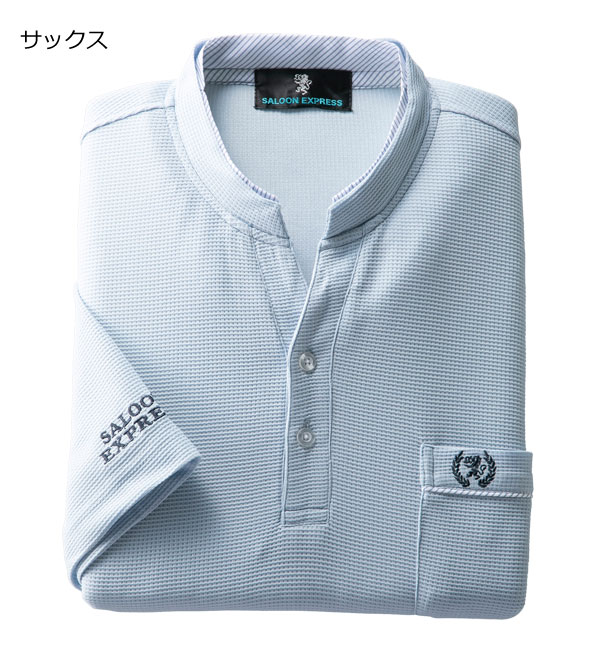 SALOON EXPRESS サルーンエクスプレス ワッフル5分袖シャツ 同サイズ3