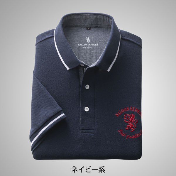 SALOON EXPRESS サルーンエクスプレス デザイン違い半袖ポロシャツ 同
