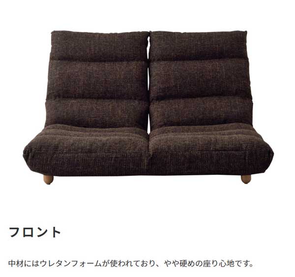 リクライニング フロアソファ 2シーター 2人掛け座椅子 ワイドサイズ座