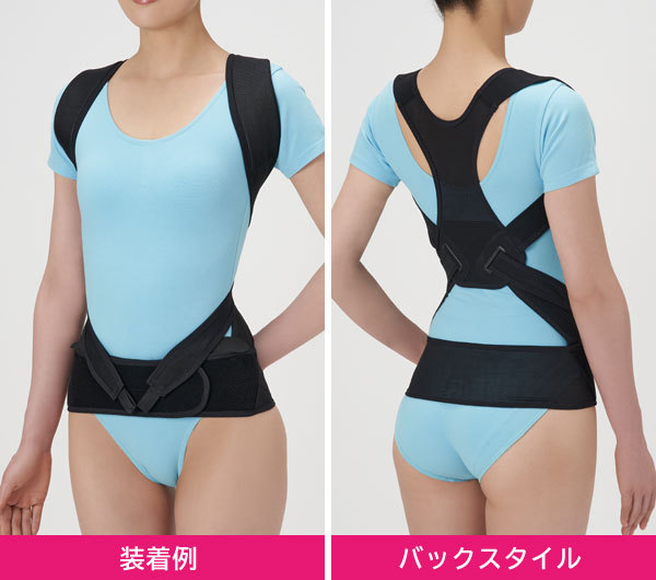 使用例/バックスタイル